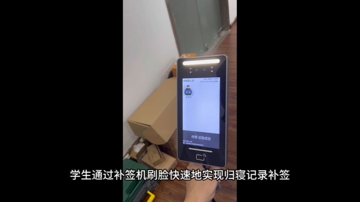 考勤管理系统免费版_考勤管理系统标准版50_考勤管理系统流程图
