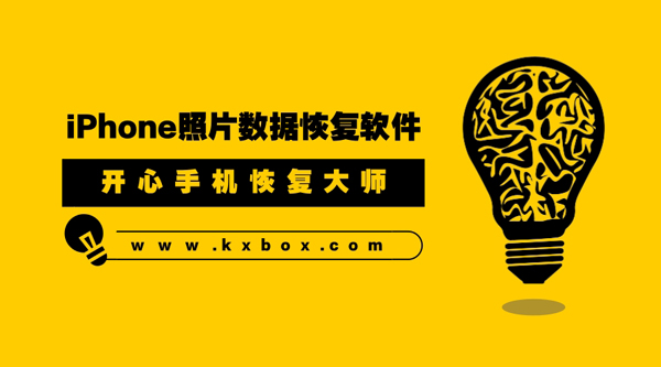 苹果恢复大师会员多少钱_苹果恢复大师会员_苹果恢复大师收费标准