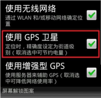 精度定位误差怎么测量_精度定位高精度定位_gps定位精度
