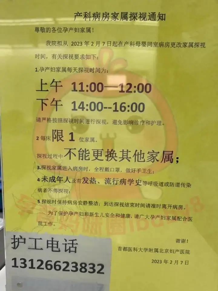 朝阳妇幼保健医院_朝阳妇幼医院怎么样_朝阳妇幼地址