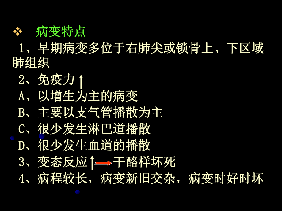 肺结核性继发复发会传染人吗_肺结核复发还有传染性吗_继发性肺结核会复发吗
