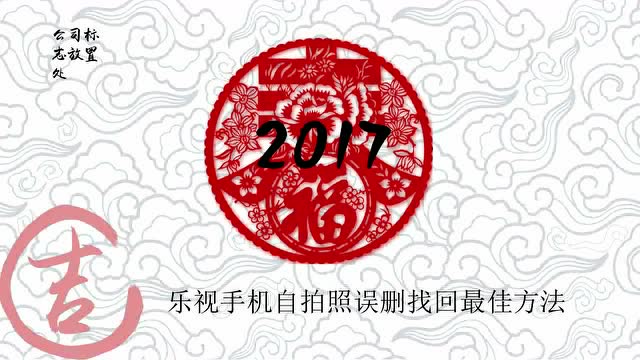 迅捷手机数据恢复软件_迅龙手机恢复软件_迅龙恢复数据