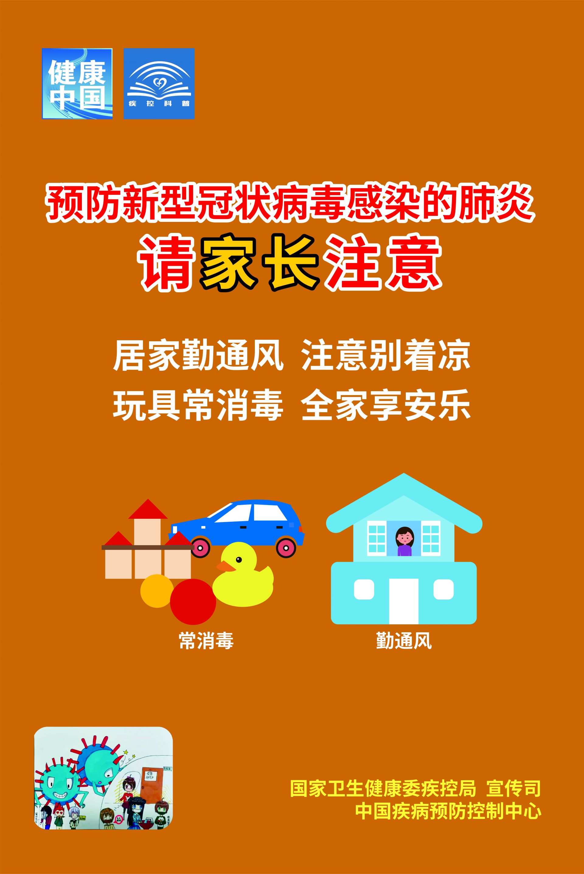 呼吸道合胞病毒肺炎_呼吸道合胞病毒肺炎_呼吸合胞病毒性肺炎