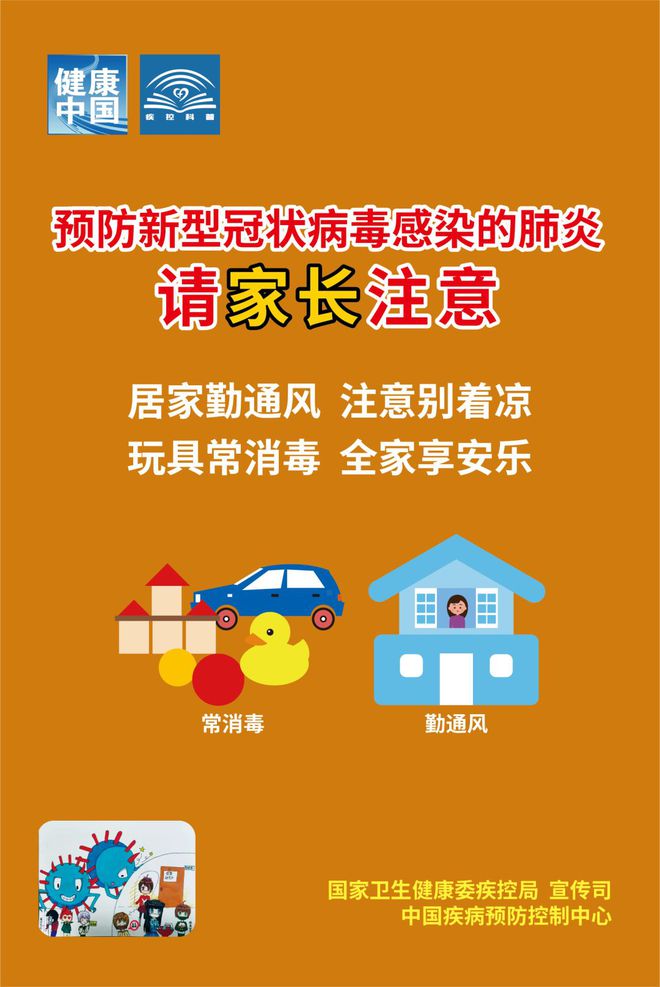 呼吸合胞病毒性肺炎_呼吸道合胞病毒肺炎_呼吸道合胞病毒肺炎