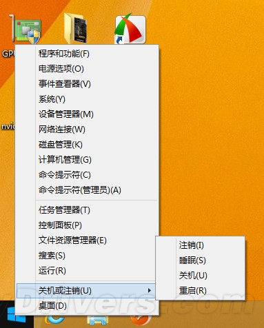永久激活windows_永久激活windows11_windows 8.1 永久激活
