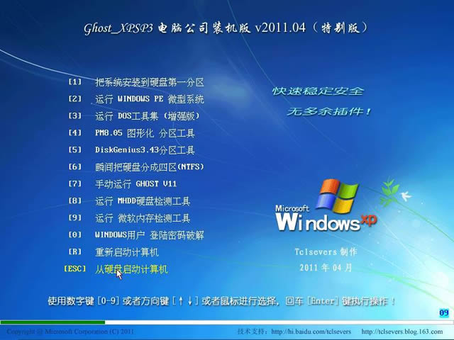 序列号查询苹果_序列号免费查询官网入口_xp home edition sp3 序列号