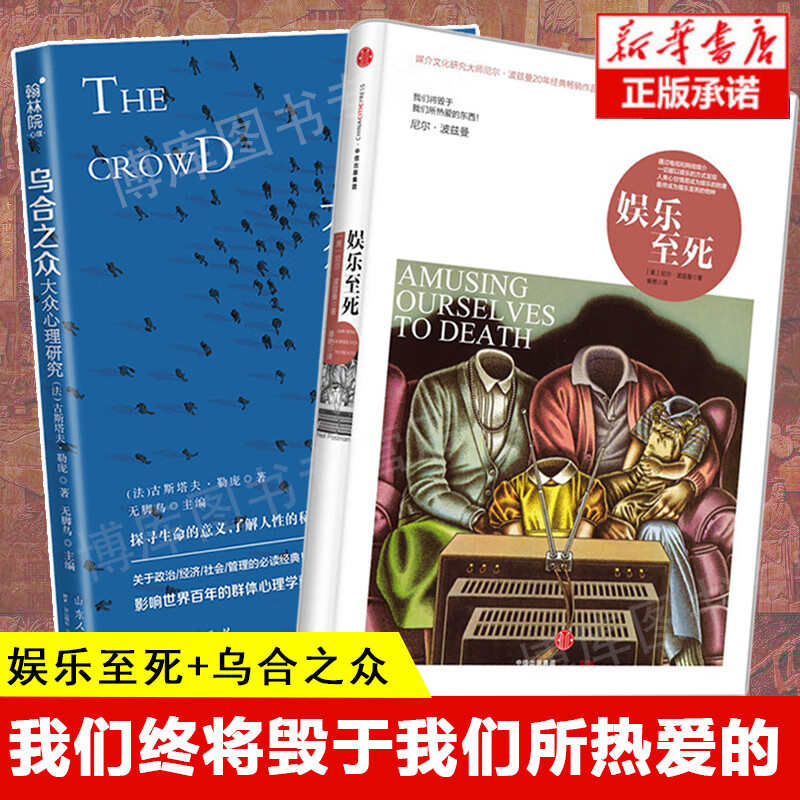 百度网盘娱乐套餐有什么用_百度网盘娱乐礼包_娱乐至死 百度网盘