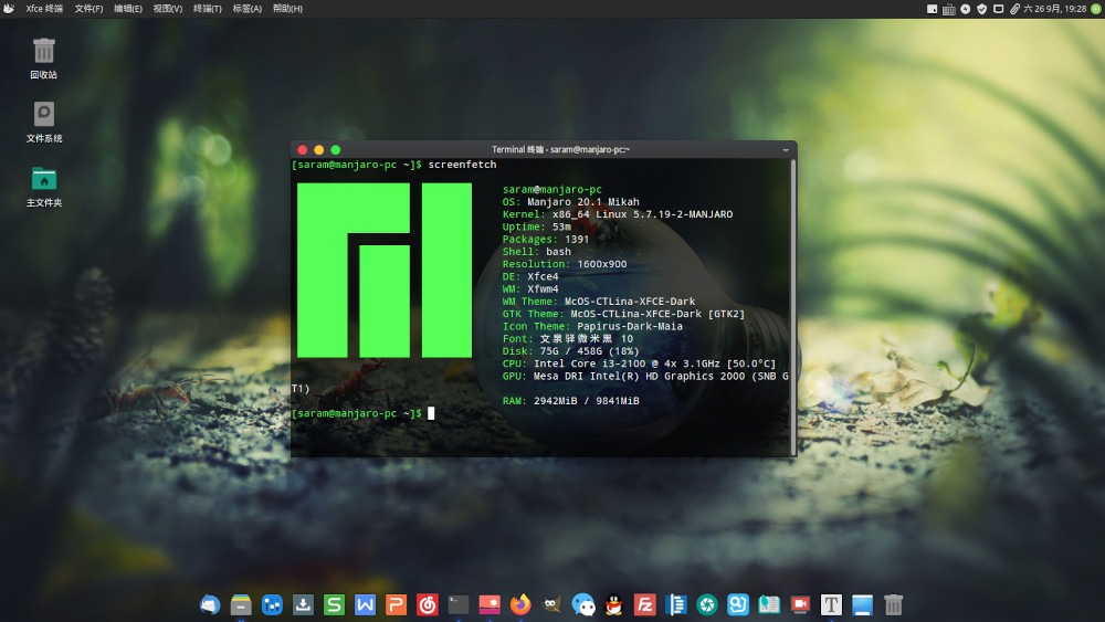 hyperv安装Ubuntu_u盘安装Ubuntu_ubuntu wine qq安装