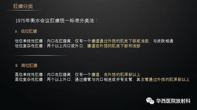 一般肛瘘手术需要几个小时_肛瘘手术一般多长时间_肛瘘手术多大年龄合适
