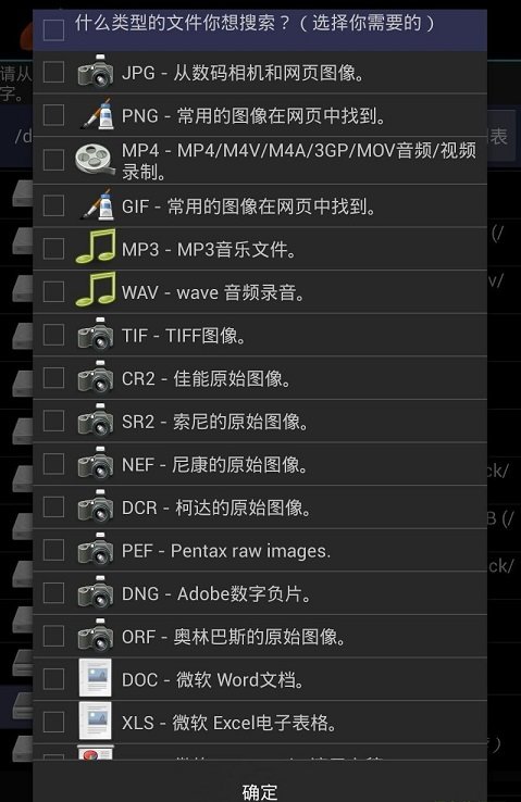 龙腾软件官网_龙腾手机数据恢复软件下载_龙腾数据恢复收费吗