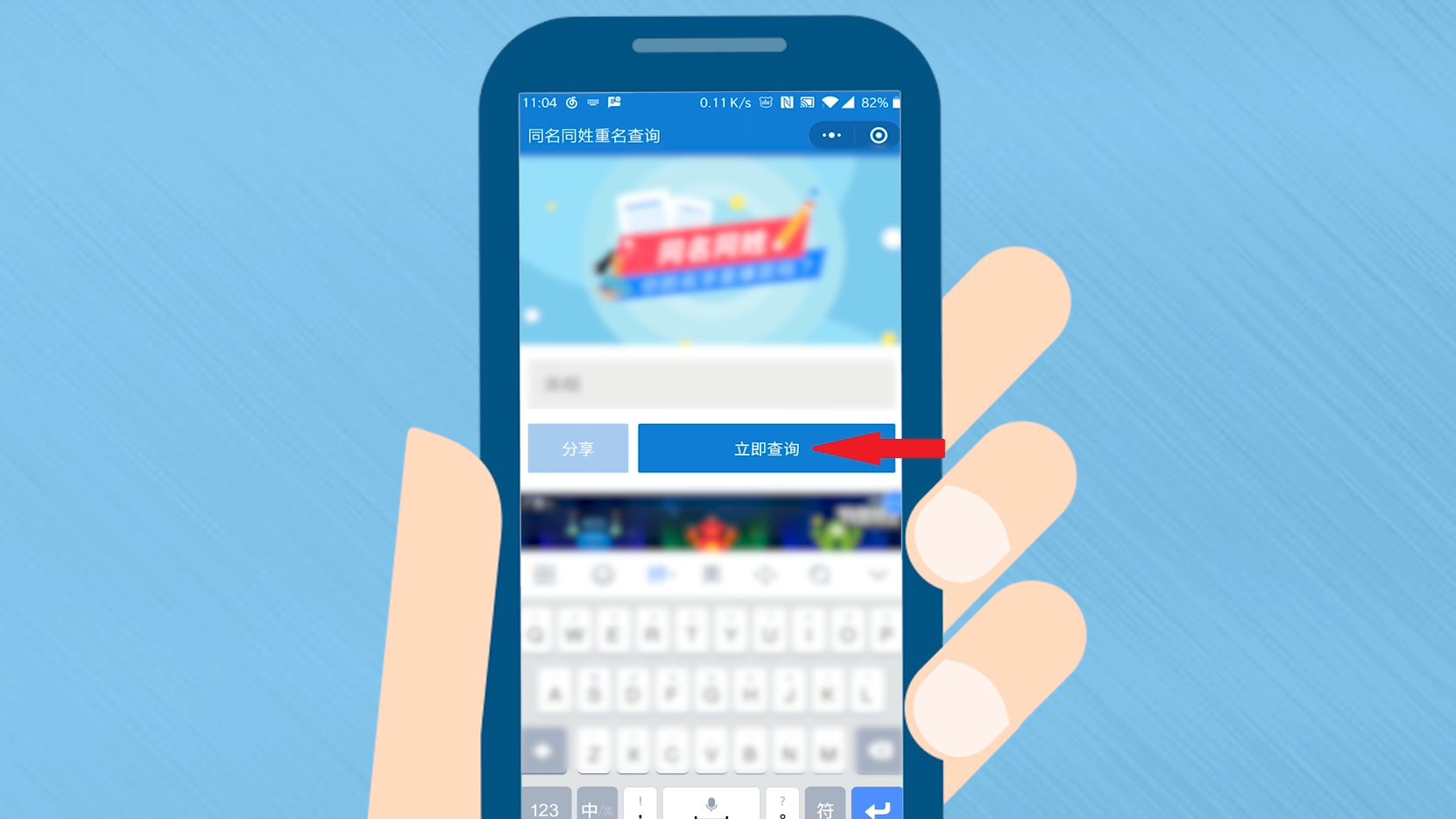 新生儿重名查询系统全国_河南 新生儿重名查询_新生儿重名查询范围