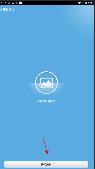 壁虎恢复数据下载_壁虎数据恢复安卓免root_壁虎手机数据恢复官网