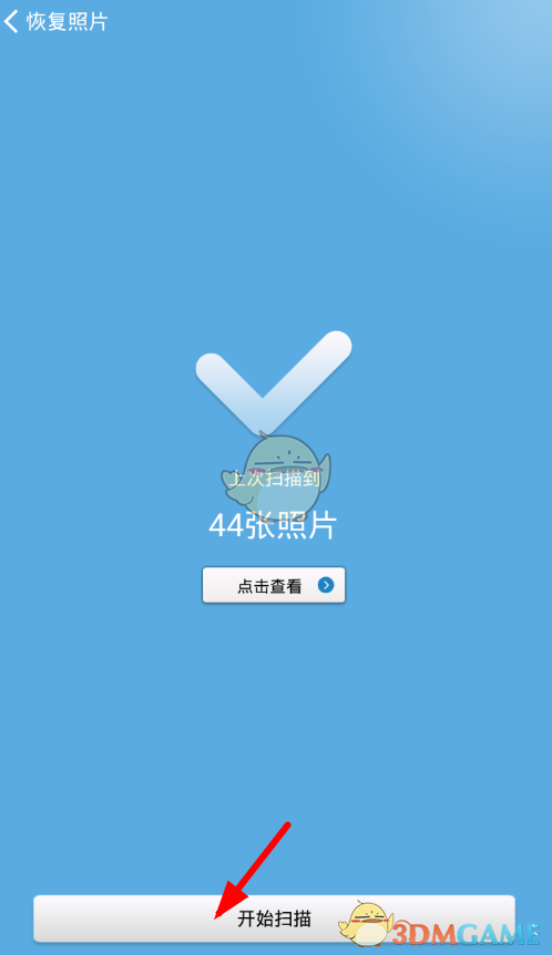 壁虎数据恢复安卓免root_壁虎手机数据恢复官网_壁虎恢复数据下载