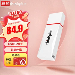 如果打开u盘_打开u盘的快捷键是什么_用命令打开u盘explorer