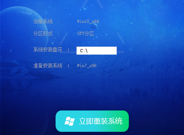 番茄花园装机系统_番茄花园u盘系统启动盘_番茄花园重装系统