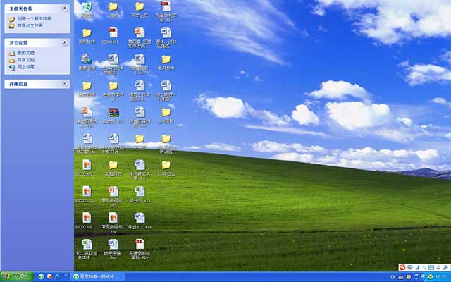 windos7好还是xp好_windos7好还是xp好_windos7好还是xp好
