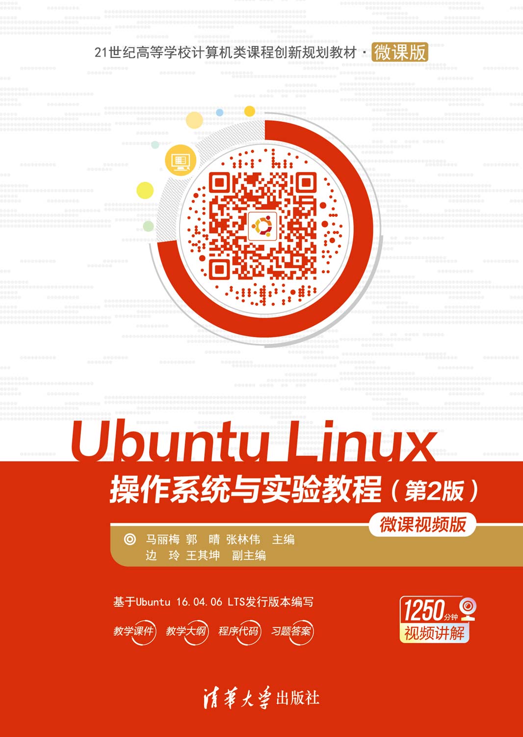 跟阿铭学linuxpdf_阿铭的linux教程视频_跟阿铭学linux怎么样