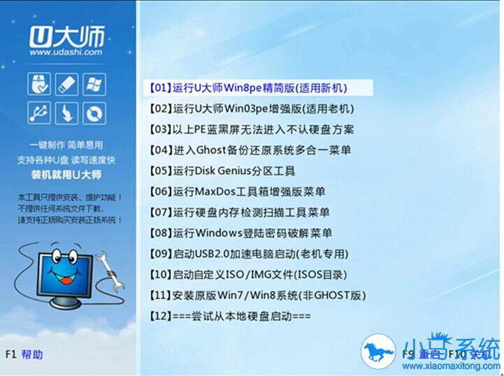 win8系统如何安装应用程序_win8.1安装应用商店_win8.1应用