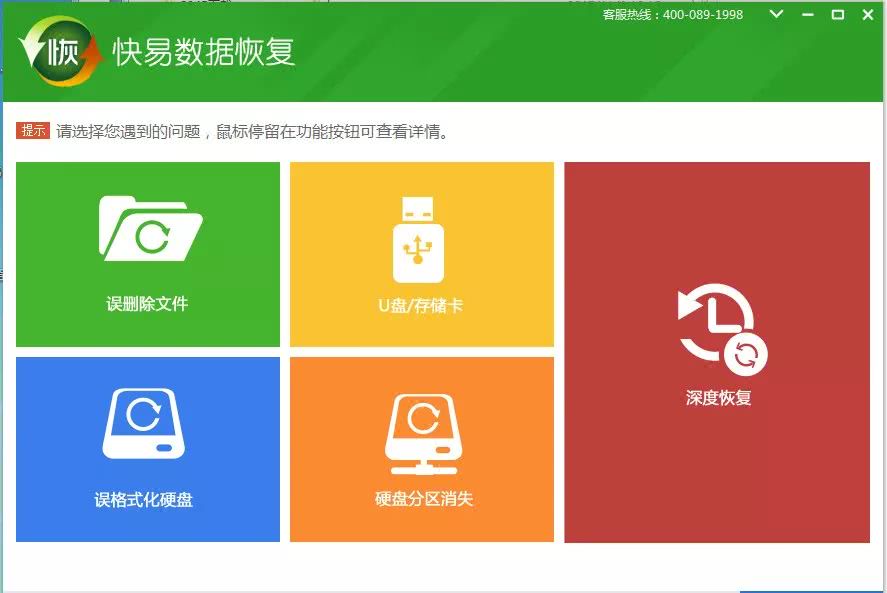 微信怎么搜不到recover_微信搜索过的内容在哪找_微信搜索recover