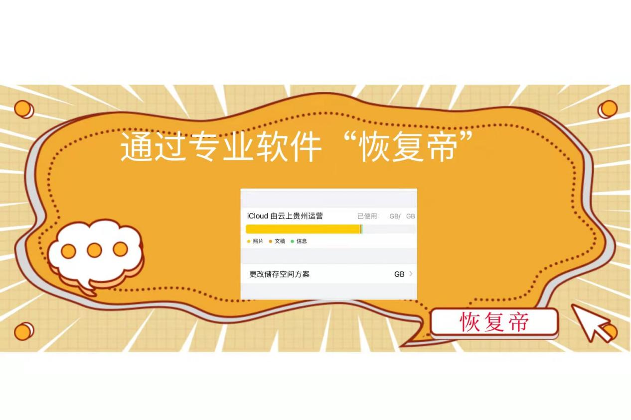 微信怎么搜不到recover_微信搜索过的内容在哪找_微信搜索recover