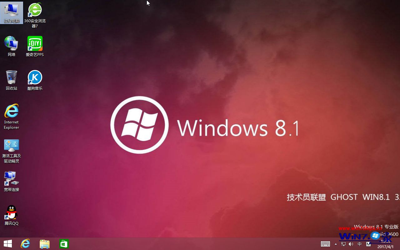 onekey ghost win7 64_onekey ghost win7 64_onekey ghost win7 64