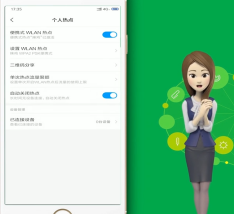 win7无线热点_windows7设置无线热点_win7设置热点wifi