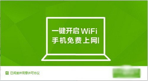 win7无线热点_windows7设置无线热点_win7设置热点wifi