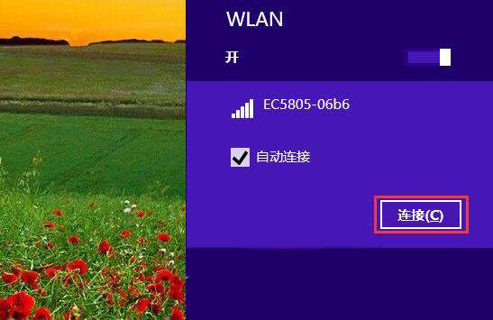 win7无线热点_windows7设置无线热点_win7设置热点wifi