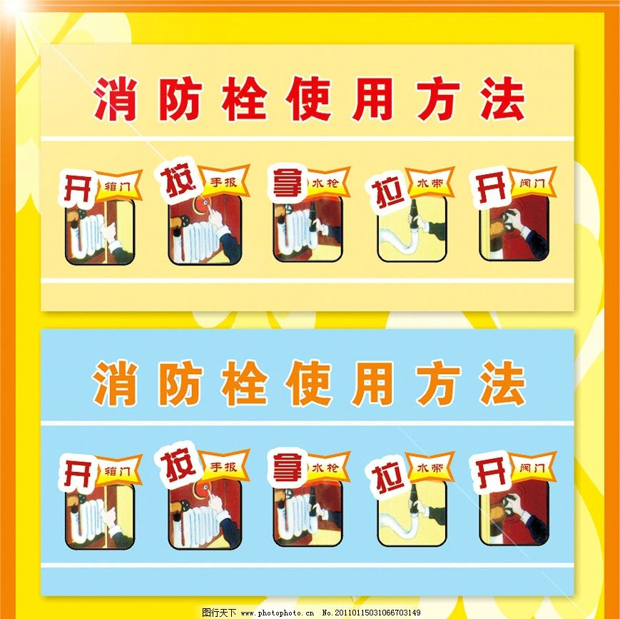 消火栓按钮怎么接线_接线按钮消火栓图片_消火栓按钮接线法