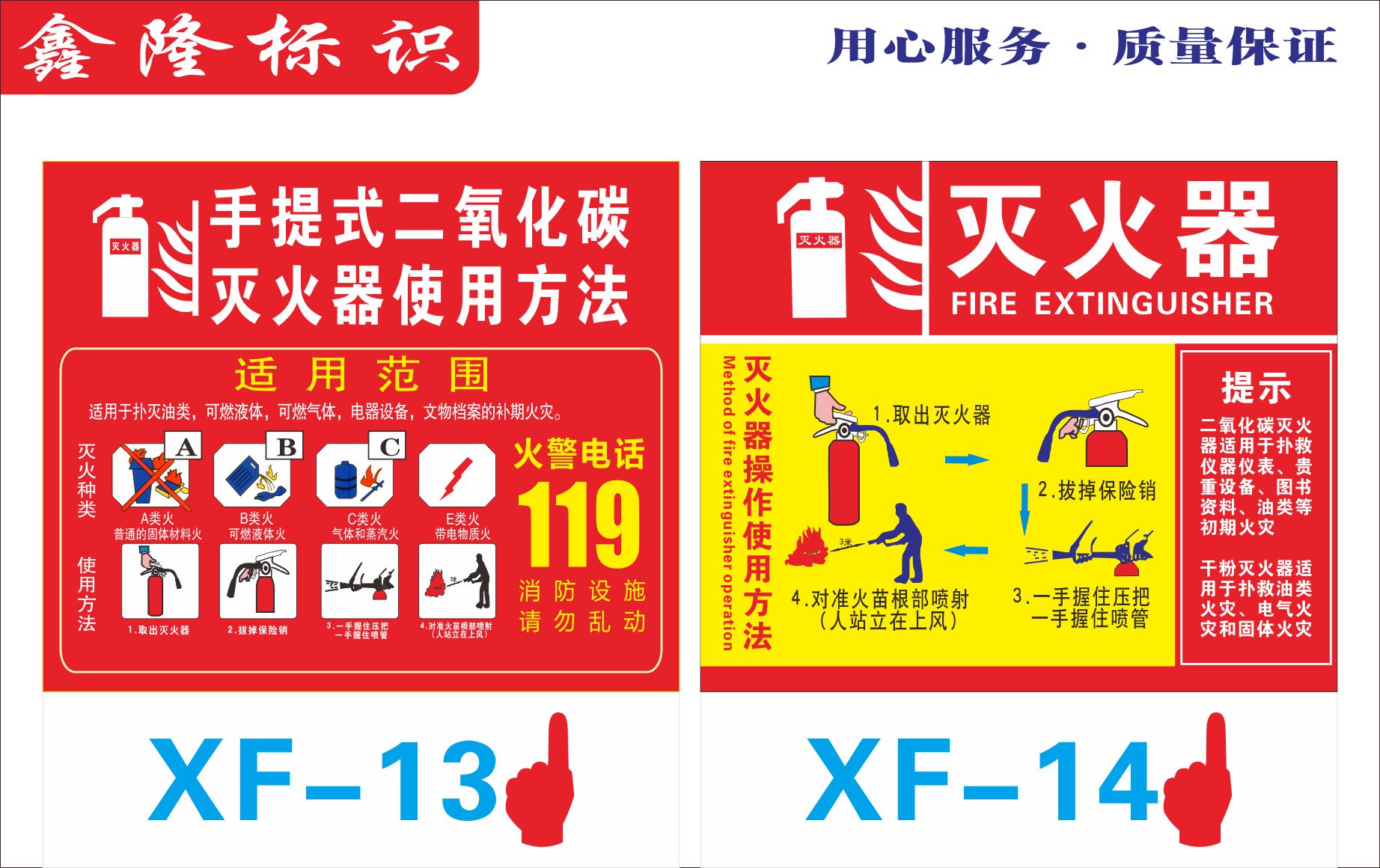 接线按钮消火栓图片_消火栓按钮接线法_消火栓按钮怎么接线