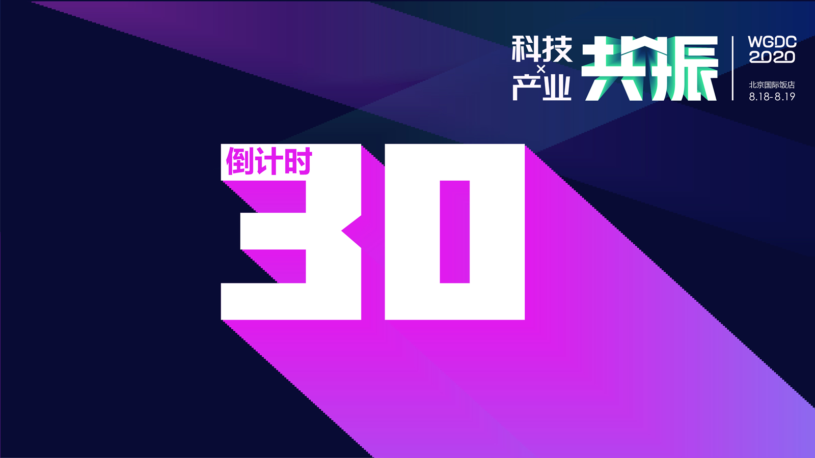 计算机最新发展技术_发展技术的重要性_3s技术的发展
