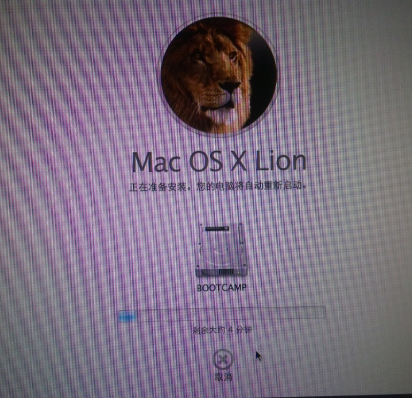 安装包_mac os x lion 安装_安装微信