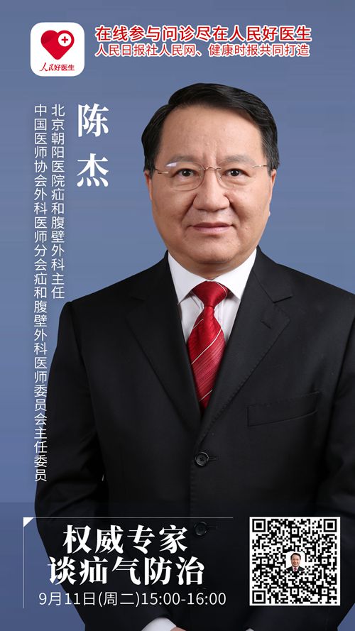 朝阳商丘医院电话号码_商丘朝阳医院皮肤科怎么样_商丘朝阳医院