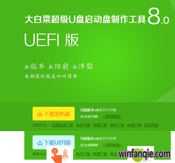 番茄花园装系统教程_番茄花园win7安装教程_番茄花园系统怎么安装