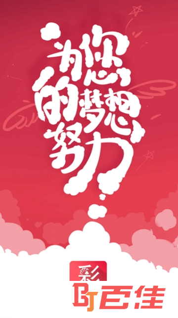 彩生活oa系统2.0_彩生活信息化平台最新版_彩生活信息化平台登陆