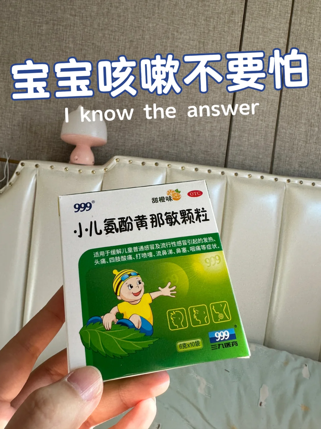 宝宝感冒后咳嗽能自愈吗_一岁宝宝感冒后咳嗽怎么办_宝宝感冒后咳嗦