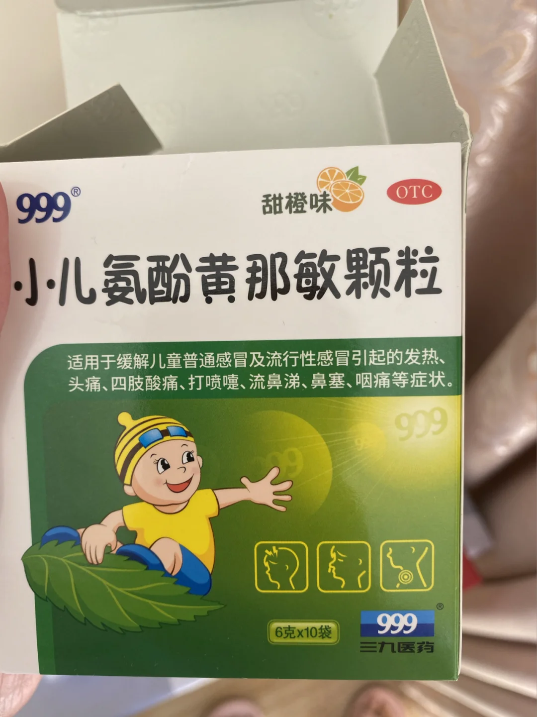一岁宝宝感冒后咳嗽怎么办_宝宝感冒后咳嗽能自愈吗_宝宝感冒后咳嗦