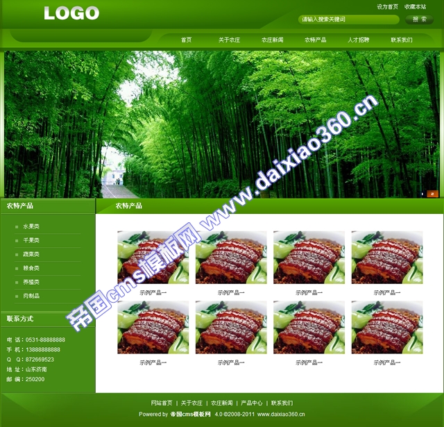 帝国cms插件编写教程_帝国cms教程官方完整版_帝国cms模板导入教程
