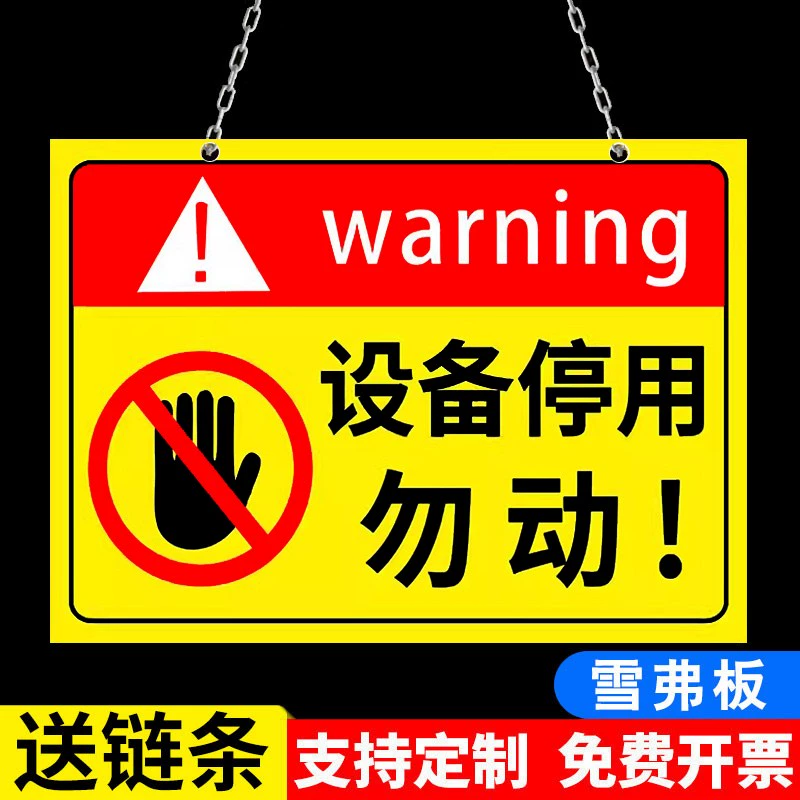 手机被停用_手机停用了怎么解除_怎样解除手机停用时段