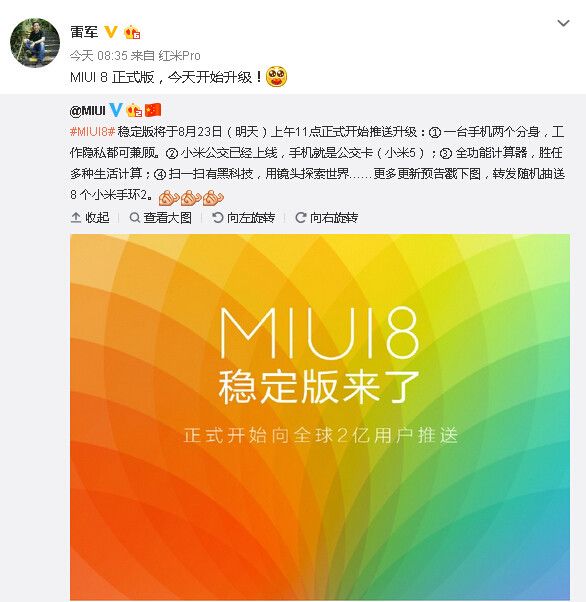能上网小米软件有哪些_小米软件不能上网_小米手机上网软件