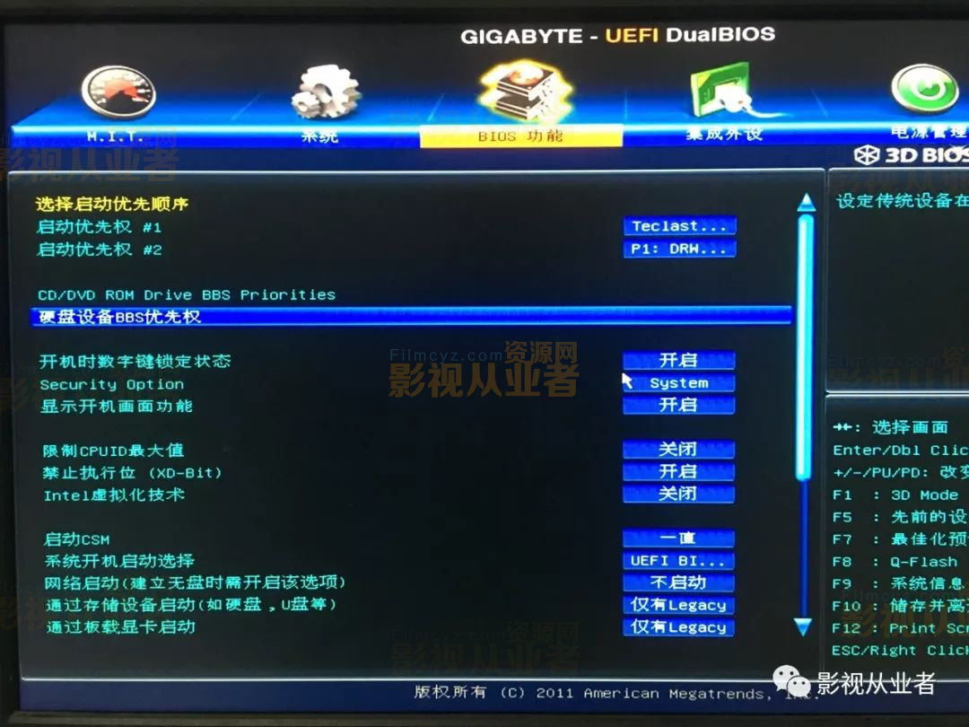 教程安装包_win7 安装教程_魅魔狩猎手机版下载教程安装