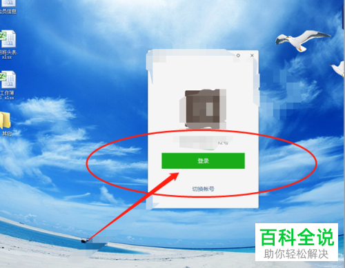 分身夹保存微信文件安全吗_微信分身的文件夹_分身微信保存文件夹
