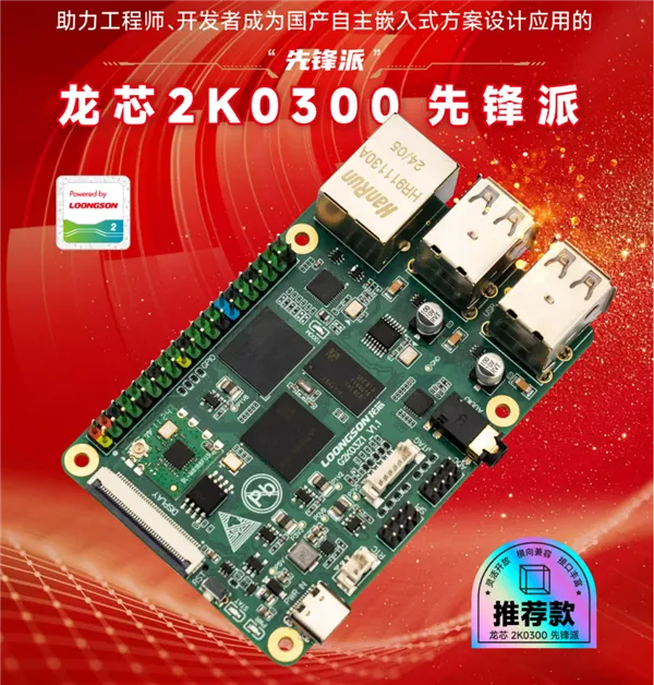 最低功耗 x86 64位处理器_功耗器低位处理x86什么意思_低功耗x86