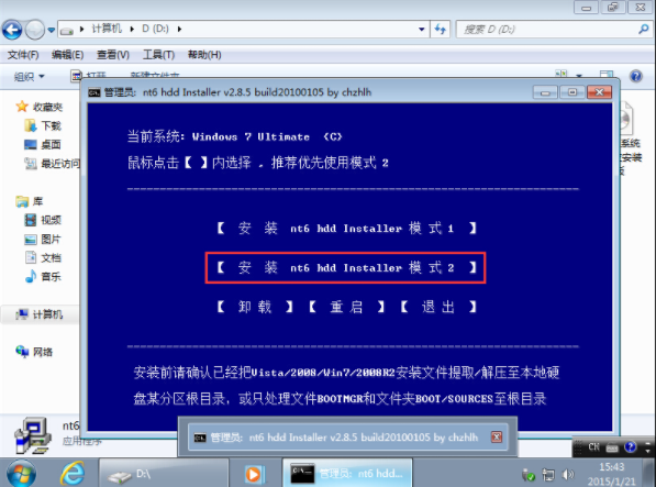 安装系统win10收费么_win10安装xp双系统_安装系统win11