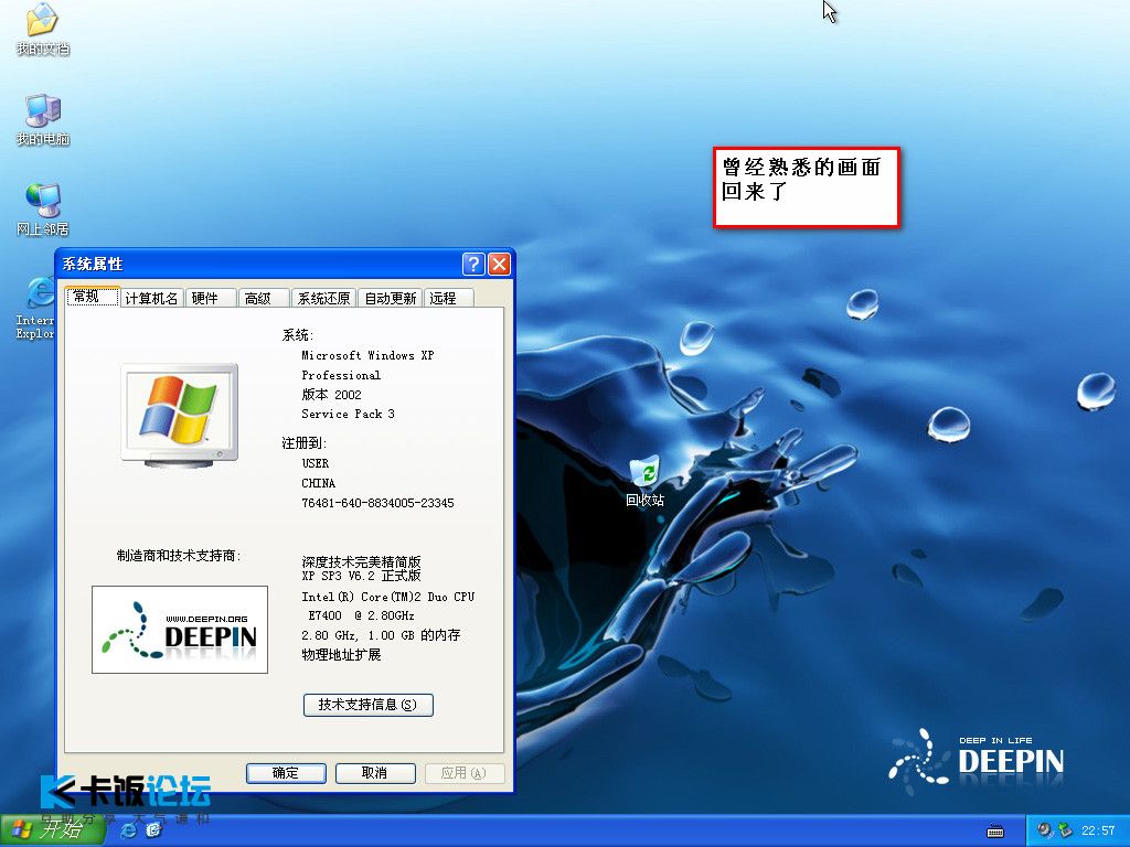 安装系统win10收费么_安装系统win11_win10安装xp双系统