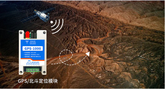 模块用英文怎么说_模块用什么词替代_gps模块怎么用
