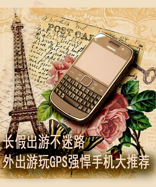 gps模块怎么用_模块用英文怎么说_模块用什么词替代