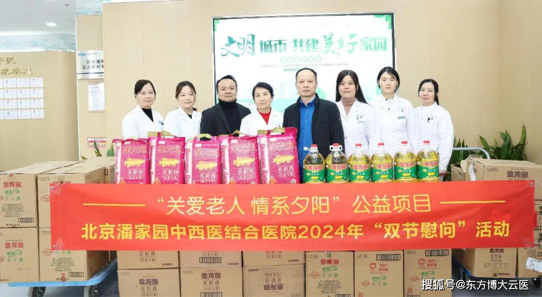 北京朝阳区医院招聘_北京朝阳医院招聘_2020年朝阳医院招聘