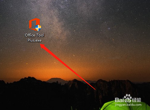 密钥激活office可靠吗_office365激活密钥_密钥激活office2010