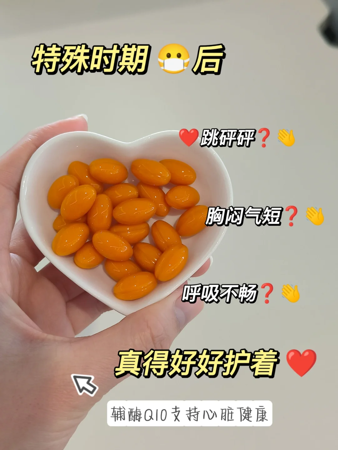 悸怎么读_悸悸_悸悸
